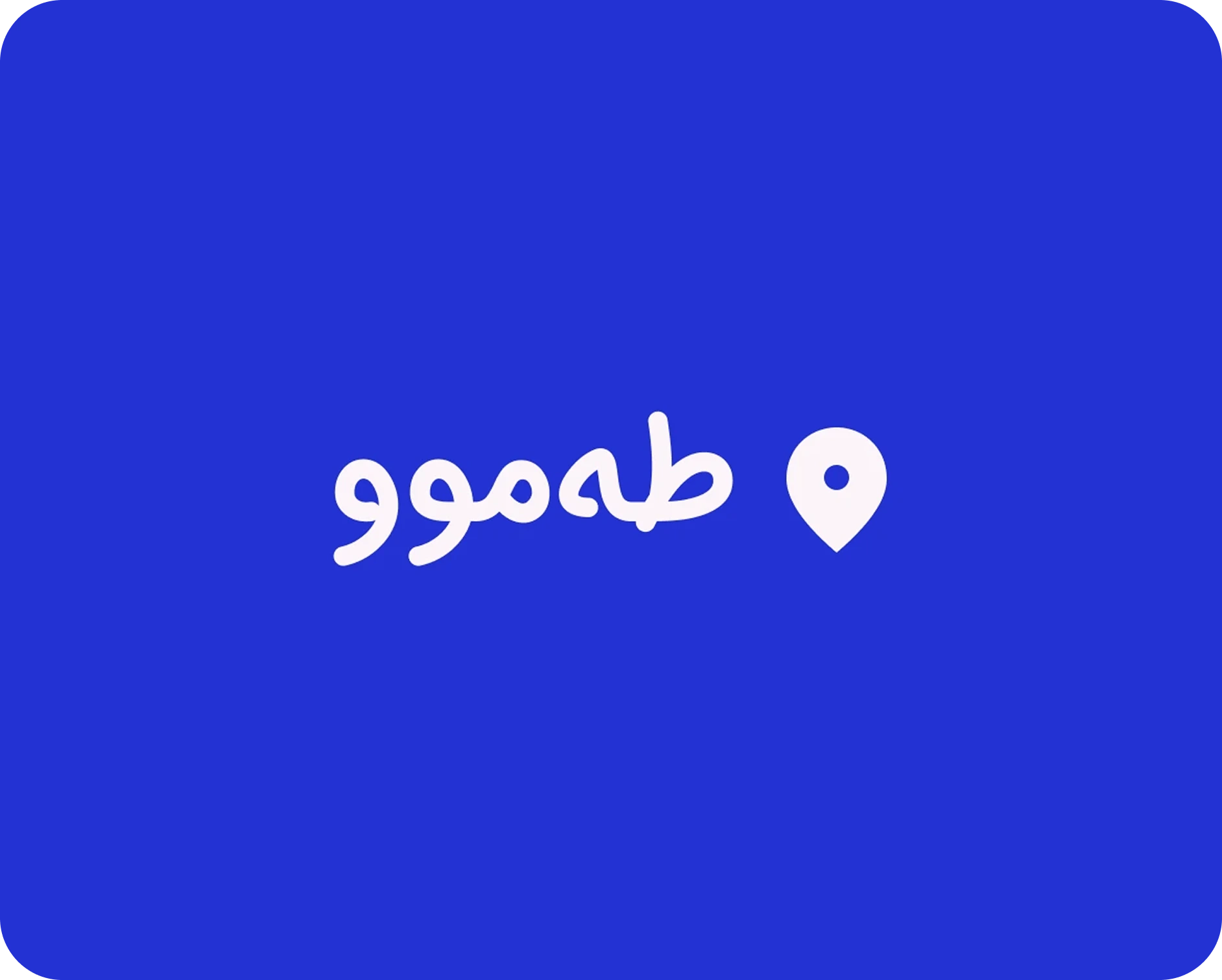 TehMove - Mobile Application